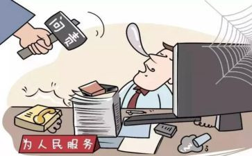 以案促教,以案促改心得体会模板5篇