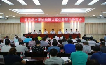 以案促鉴,以案促改心得体会6篇