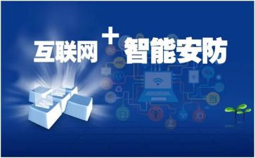 安防年工作计划8篇
