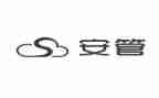 安管员工作总结最新5篇