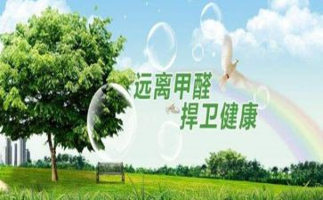 安环部月工作总结5篇