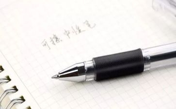 银行警示案例心得体会6篇