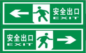 讲安全心得体会300字8篇