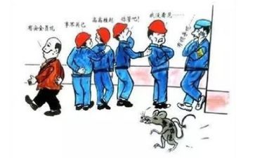 二上安全工作计划优质6篇