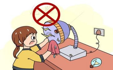 安全朋活动总结精选6篇