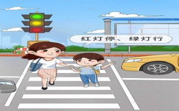 安全朋活动总结8篇