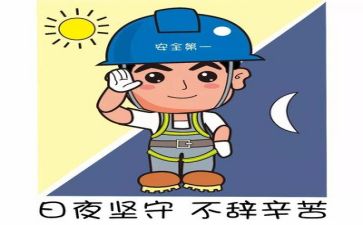 培训安全个人总结范文7篇