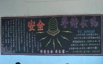 安全员年终安全工作总结通用7篇