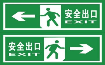 安全朋活动总结优秀5篇