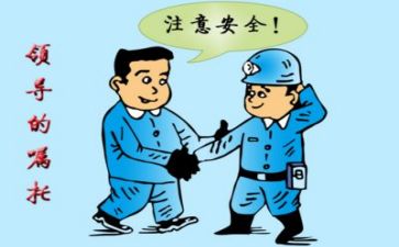 安全课讲话稿优秀5篇