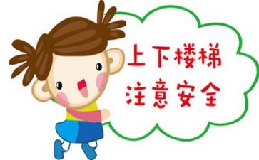 年安全工作计划精选7篇