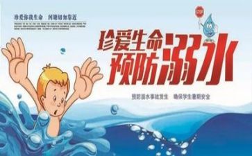 安全个人总结优质7篇