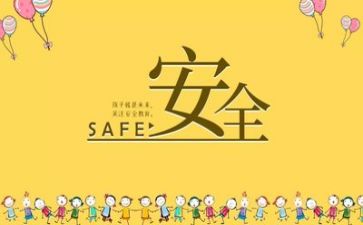 安全工作年度个人总结推荐7篇