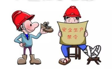 安全员的工作总结范文6篇