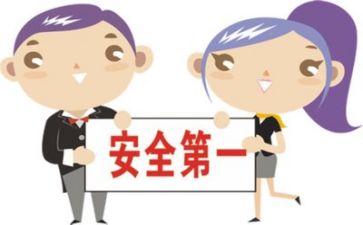 安全员的安全总结优质6篇