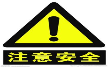 把安全心得体会通用6篇