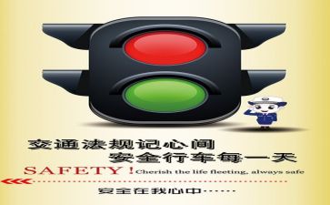 双安全活动总结报告优质7篇