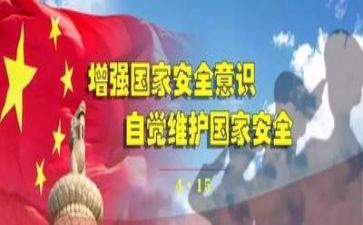 有年度安全工作计划通用5篇