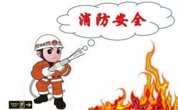 工作安全反思心得体会5篇