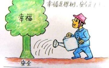 话安全活动总结6篇