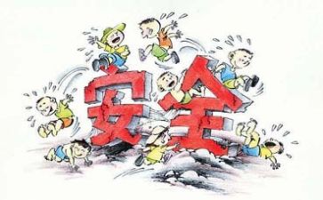 月份安全工作计划6篇