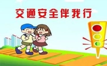 讲安全心得体会500字6篇