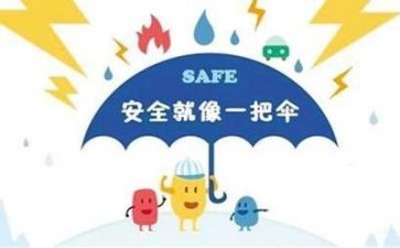 个人安全工作年终总结模板8篇