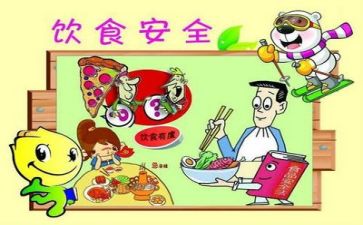 医院安全自查报告范文7篇
