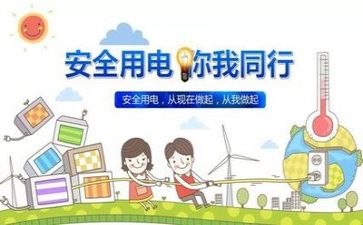 安全员的安全总结推荐7篇