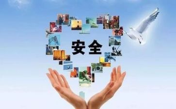 个人安全年终工作总结范文8篇