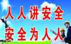安全专项工作总结6篇
