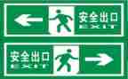讲安全心得体会300字8篇