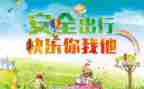 2024年安全工作总结心得体会8篇