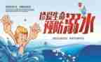 安全个人总结优质7篇