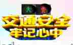 学关于安全活动总结最新7篇