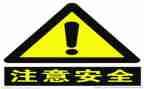 讲安全心得体会500字通用8篇