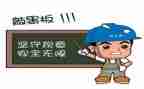 2024安全主题活动总结范文7篇
