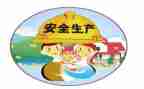 个人安全工作年终总结通用6篇
