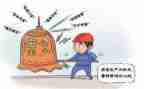 二上安全工作计划6篇