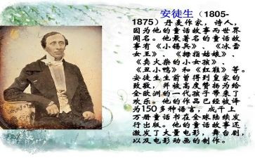 讲安徒生童话作文7篇