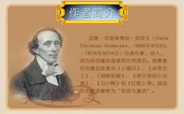 安徒生童话的读后读后感优秀8篇