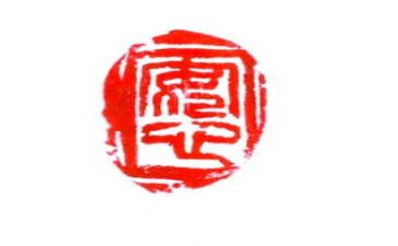 做保安心得优质8篇
