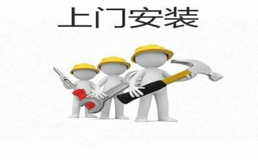 建筑安装合同参考7篇