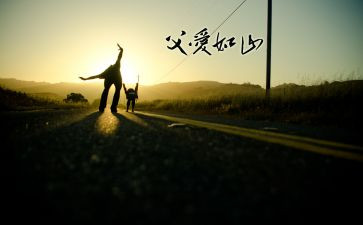 父亲节给爸爸的小作文7篇