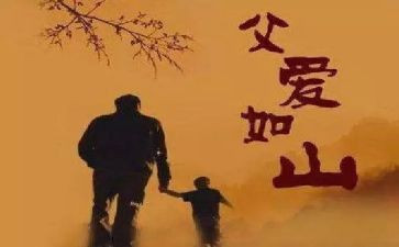 学爸爸骗爸爸读后感优质8篇