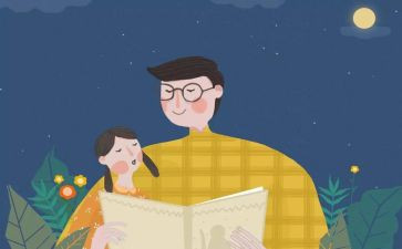 作文描写爸爸的作文8篇