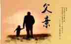 作文描写爸爸的作文7篇