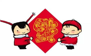拜年作文作文6篇