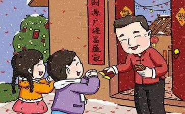 拜年话题作文6篇