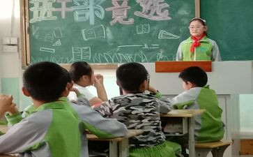2024班长半年工作总结最新7篇